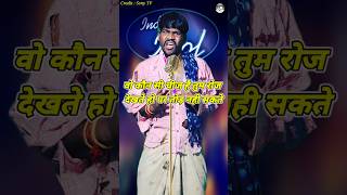 Wo Kaunsi Chij Hai Jise Tum Roj Dekhte Ho Par। Indian Idol Comedy Performance। indianidol14 yt [upl. by Niuq31]