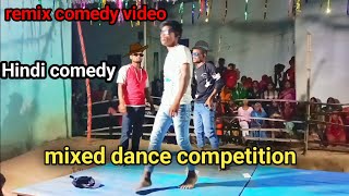 remix comedy video mixing dance competition Stage show video Hindi comedy video [upl. by Iphigeniah]