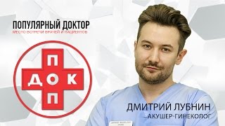 Аденомиоз  надо ли лечить [upl. by Yvan]