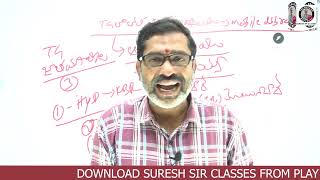 Quick review Part2 TG Movement amp Culture  DOWNLOAD SURESH SIR APP  PREVIOUS EXAMS QUESTIONS [upl. by Lindie943]