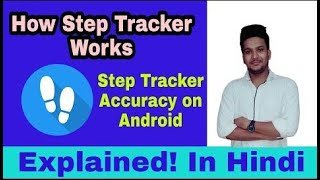 How Mobile Phone Step Tracker works  Explained  Is it Accurate [upl. by Bluefarb]