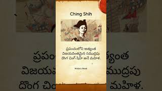 Ching Shih  History Book [upl. by Hirza]