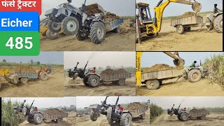 Eicher 485vs Eicher 380vs hmt 4022 vs Mahindra SX machine backholder 😂😂🤗👑subscribe [upl. by Hillyer]