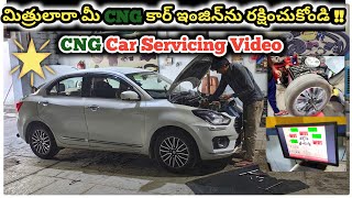 How to service CNG vehicle  Cng vehicle CNG car servicing procedureHow to protect Cng car engine [upl. by Christina489]