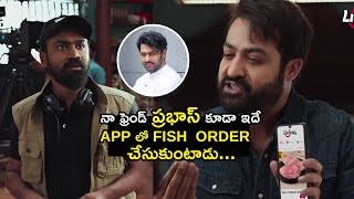 NTR Latest Fish Ad  PRABHAS  LiciousNatakalu  RRR NTR  Trend Telugu [upl. by Yorled91]