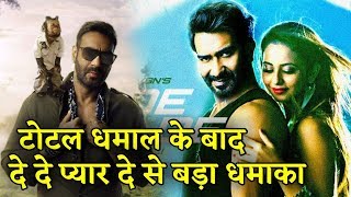 De De Pyar De First Look  Total Dhamaal  DDPD  Ajay Devgan [upl. by Nilla]