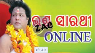 Anthua Gopala Sarathi  Odia Song [upl. by Ibrad]