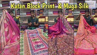 50 Katan Block Print  Muga Tussar Silk  Katan Block Print  Muga Silk  Bishnupuri Silksilkbhes [upl. by Eilrahc]