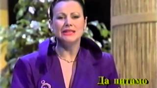 Snezana Savic  Ciganko karte baci  Da pitamo zajedno 1992 [upl. by Spearing]