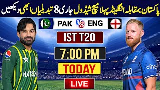 🔴Watch Today  Pakistan vs England Ist T20 Match 2024 Full schedule  8 big changes  Pak vs Eng [upl. by Ahsikin]