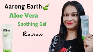 Aarong Earth  Aloe Vera  Soothing Gel Review [upl. by Einnaffit]