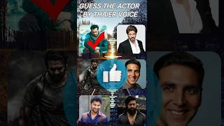 Guess👽🤣⭐theactor🥺bytheirvoicechallengetrending videoshort viral guess the actor by voice [upl. by Rodge]