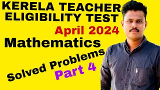 KTET CATEGORY 3 MATHEMATICS APRIL 2024 PART 4  SOLVED PROBLEMS  KTET PYQ KTET MATHEMATICS [upl. by Paulson]