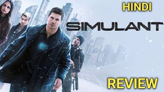 Simulant 2023 Movie Review in Hindi  simulant trailer hindi [upl. by Worra318]