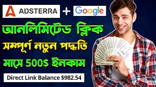 adsterra direct link earning  adsterra direct link earning bangla  adsterra earning tricks bangla [upl. by Aytak]