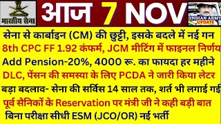 8th CPC FF 192 कंफर्म JCM मीटिंग में निर्णय  Add Pension 20 सभी को 4000 रू का फायदा  ESM Quota [upl. by Mellette]