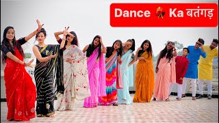 Dance 💃 Ka बतंगड़ 😂 mkstudio sonamnayak rahulnayak challange [upl. by Issim]