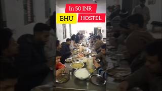 BHU RAJA RAM MOHAN ROY HOSTEL  BHU HOSTEL KI KHANA  BHU KA CANTEEN KAISA H  BHU CAMPUS TOUR bhu [upl. by Aticilef494]