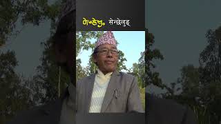 Limbu Extra Melody  Palam Mundhum [upl. by Louls289]