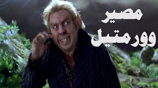 اكثر لايف كومنتري عصبي في تاريخ بلاك اوبس [upl. by Doreen]