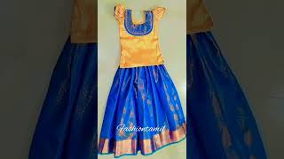 FASHIONTAMIL பட்டு பாவாடை measuring [upl. by Ash586]