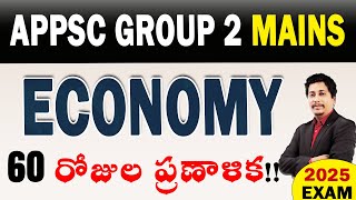 AP Group 2 Mains  How to Cover Economy in 60 Days  AP G2 Mains Quick Revision appscgroup2mains [upl. by Hannie231]