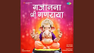 प्रथम तुला वंदितो  गणपतीची गाणी  Gajanana Shri Ganraya  Lata Mangeshkar  Non Stop Ganpati Songs [upl. by Eerased]