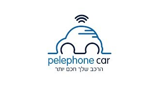 סרטון התקנה Pelephone Car [upl. by Mcmurry752]