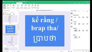 Động từ trong tiếng Khmer [upl. by Fortunato]