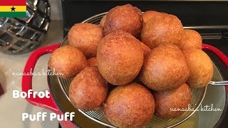 How to make wet Ghanaian doughnut Bofrot Boflot Puff Puff [upl. by Oriana837]