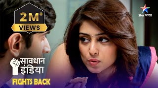 SAVDHAAN INDIA  FIGHT BACK NOW  Jab pati ke saamne aaya patni ka asli chehra  FULL EPISODE [upl. by Apollus501]