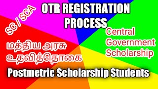 OTR REGISTRATION PROCESS FOR SCHOLARSHIP STUDENTS IN TAMIL OTR REGISTRATION  TAMIL PMSS [upl. by Milt534]