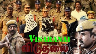 Visaranai 2024Tamil film Full HD  Movie Facts amp Story  Attakathi Dinesh  Public Film Studio EN [upl. by Illil537]