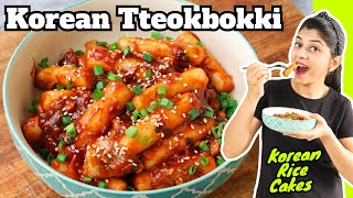 Korean Tteokbokki Recipe  How to Make Rice Cakes at Home  Korean Street food  Trending Recipe [upl. by Ddahc186]