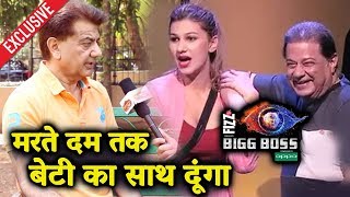 Jasleens Father Kesar Matharu EXPOSES Anup Jalota  Bigg Boss 12 Exclusive Interview [upl. by Kancler160]