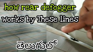 How car rear defogger works in telugu  working of Defogger [upl. by Masao]