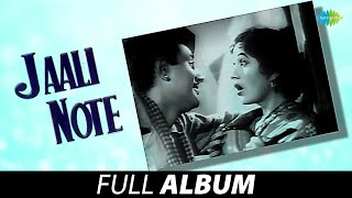 Jaali Note 1960  All Songs  Dev Anand  Madhubala  Bipin Gupta  Edwina [upl. by Daisie]