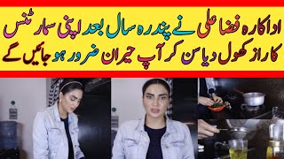 Fiza Ali Shares A Weight Loss Herbal Tea Recipe  Aqsa Showbiz News [upl. by Frants]