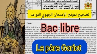 2bac le père Goriot تصحيح الإمتحان الجهوي باك أحرار [upl. by Latsyk]