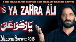 YA ZAHRA ALI By Nadeem Sarwar Qalandaram Mastam [upl. by Derte69]