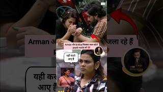 Bigboss ott 3 Live  💔 Arman ने किया पहली पत्नी payal को ignore  Shivani kumari Happy face [upl. by Lawrence]