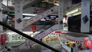 Computer City  Chengdu China 4K [upl. by Ahtis876]