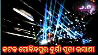 Dj Jb professional At Cuttack Durga Puja Bhasani program [upl. by Ojeillib]