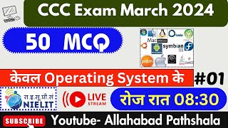 CCC MARCH EXAM 2024  DAY01  OPERATING SYSTEM SPECIAL  BY KAMAL SIR  ccc [upl. by Trimble]