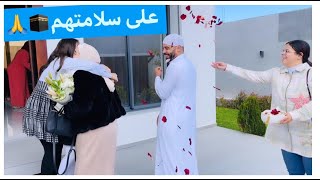 احسن استقبال لأختي وخويا أحمد🕋♥️عراضة هماوية [upl. by Oiramal447]