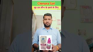 Clenora gel uses in hindi shorts youtubeshorts pharmacy Medicine💊🤔 [upl. by Syah]