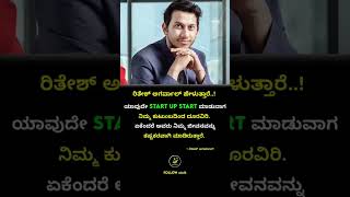 kannadakategalukannadakathe interestingandamazingfactsinkannada [upl. by Addia]