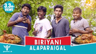 Biriyani Alaparaigal  Nakkalites [upl. by Talanian513]