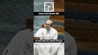 Usko Vote Do Jo Aap Ke Liye Ladd Raha Hai  Br Asaduddin Owaisi  AIMIM  No Waqf Amendment  KSK [upl. by Gorton168]