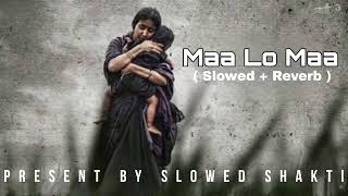 Maa Lo Maa Odia New Song  Slowed  Reverb  Odia Lofi Song  Maa Lo Maa Odia New Lofi Song lofi [upl. by Dani]